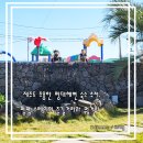 평평스테이 이미지