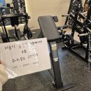 굿휘트니스 티바로우,로버스트 숄더프레스,로버스트 체스트프레스,프리모션 브이스쿼트,디렉스 힙어브덕션 콤보,뉴텍 와이드풀다운리어,벤치프레스 이미지