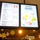 아마스빈부천역점 이미지