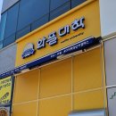 대학노래연습장 이미지