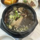 연덕로 | 창원 내동 맛집 | 아재푸드 1티어 제1능이버섯 전문점으로 🍲