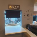 요리하는 경더기 이미지