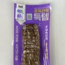 바로전자 | CU 편의점 1인 술안주 추천! 쫀득편육 득템 후기 (전자레인지 없이 바로 먹기 가능)