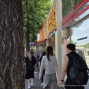 침스 | 안국 수제버거 침스버거 안국점📌오픈런 침스버거 칙침스 후기