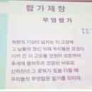 경주고 출신 무영탑50주년 기념식 2. 이미지