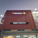 한국타이어(물금점) 이미지