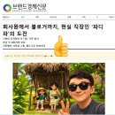 행복한부동산경영 | N잡러 부날파님의 프로젝트 1기 신청 후기