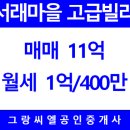 반포4동주민센터 이미지