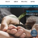 (주)에이스여행사 이미지