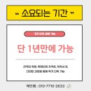 하나방사선과 네이버블로그