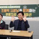 월드경로당 이미지