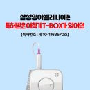 삼성영어셀레나양지초영어교습소