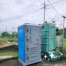 한국농어촌공사화장실 이미지