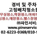 문서관리 - 물품수령확인서 이미지