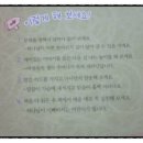 생각 쑥쑥 신나는 책읽기 이미지