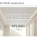 밸런스센터 네이버블로그