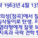 김상락 이미지