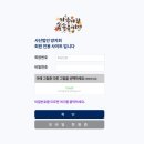 사단법인 양지회