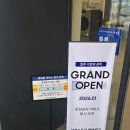 평택-평택-6 | 삼성전자서비스 평택센터 Z플립6 액정수리 후기