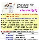 홍보성 이미지