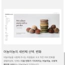 어뇽어뇽 이미지