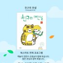 무악다솜방 이미지