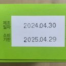 에이스야채과일