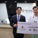 비지치과의원 부산일보