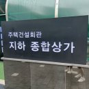 국수나무영등포점knk | 여의도 점심 | 직장인 혼밥으로 딱인 국수 맛집 편백국수