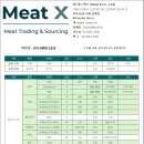 (주)미트엑스 (Meat X Co.,Ltd) 이미지