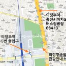 소흘보건지소 | 축석고개삼거리(호국로표지석)-어하고개생태통로-소흘생활체육공원-소흘읍행정복지센터)경기도 수도권...
