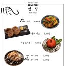 범상스프커리