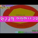 화옹지구공인중개사사무소 이미지