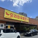 장덕로L 네이버블로그