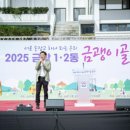 금광