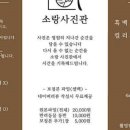 소랑스냅