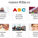 ABC알파벳 및 기초단어 이미지