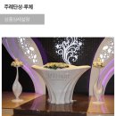 더블유마트 이미지