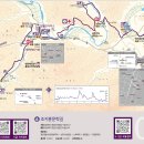 외씨버선길(장계향디미방길) | Tour 123. 시인의 발자취 찾아 물길 따라 산길 따라~외씨버선길 둘째 날 (feat. 진보-영양)
