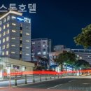 정방로 | 제주 서귀포 호텔 코너스톤호텔 호캉스패키지실제후기모음