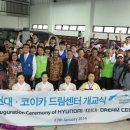 드림자동차공업(주) 이미지