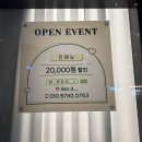 세븐일레븐 남양주별내점 | 별내 속눈썹펌. [리안디별내] 고객만족 100% 자연스러운 속눈썸펌 후기.