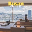 보다스테이 1호점 이미지