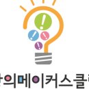 3D펜 메이커교실 이미지