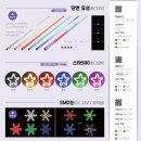 상원전기조명 이미지