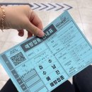 동구부부치과의원 | [임신 29주] 백일해주사 3만원대 ‘대구 동구 건강관리협회’, 접종 후 증상