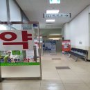 21세기맑은약국 이미지