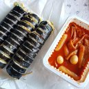 지축김밥정성담은한줄