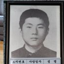 소년의서