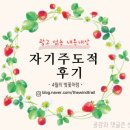 백만복통닭 이미지